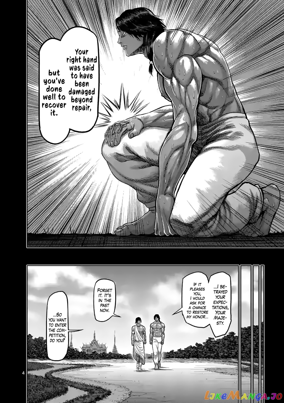 Kengan Omega Chapter 62 image 04